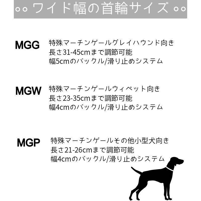 小型犬 中型犬向きサイズ Brott 幅広首輪 グレーハウンド マーチンゲールカラー Dog Collar Morisca ストライプ Morisca 海外輸入犬グッズ専門店ハンデル 通販 Yahoo ショッピング