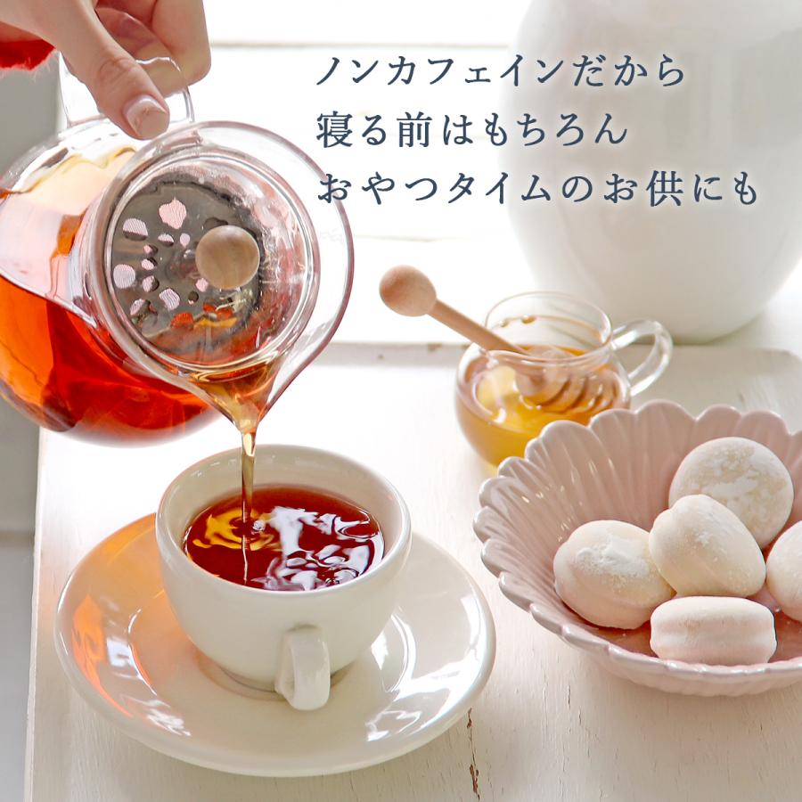 H＆F BELX [CUBE]アールグレイルイボスティー 2.0g×20包