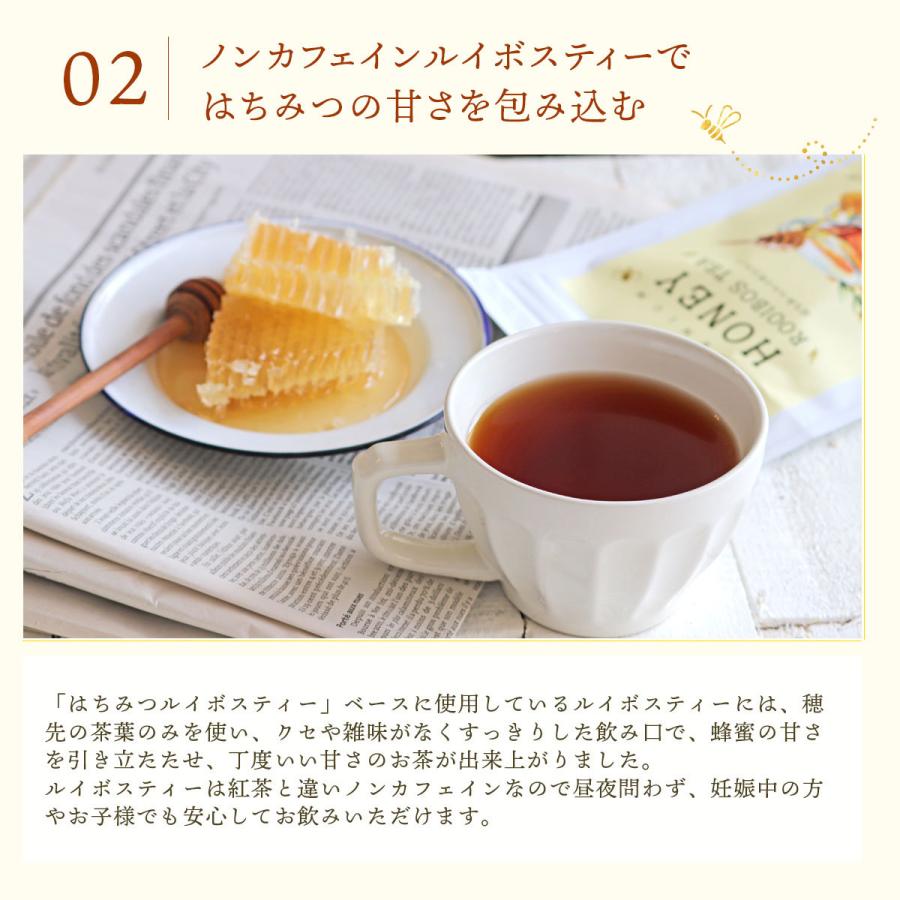 H&F BELX はちみつぶどうルイボスティー 2.0g×20包|はちみつ H&F BELX はちみつぶどうルイボスティー 2.0g×20包|はちみつ