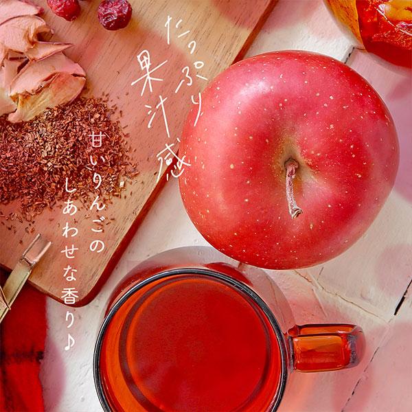 H＆F BELX レッドアップルルイボスティー 2.5g×30包｜ルイボスティー