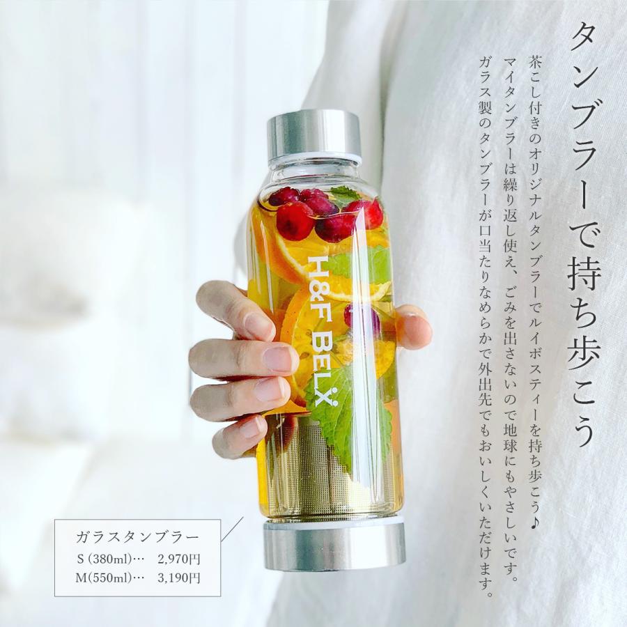 H＆F BELX ホワイトピーチルイボスティー 2.5g×30包｜ルイボスティー