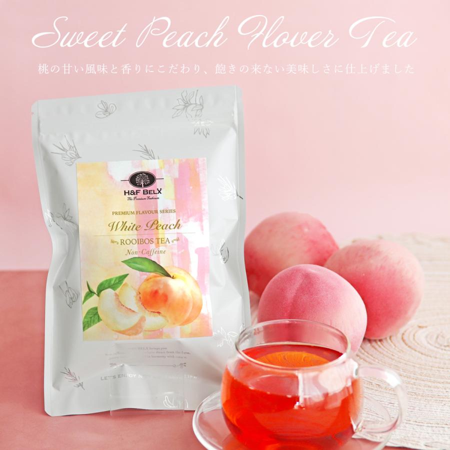 H＆F BELX ホワイトピーチルイボスティー 2.5g×30包｜ルイボス