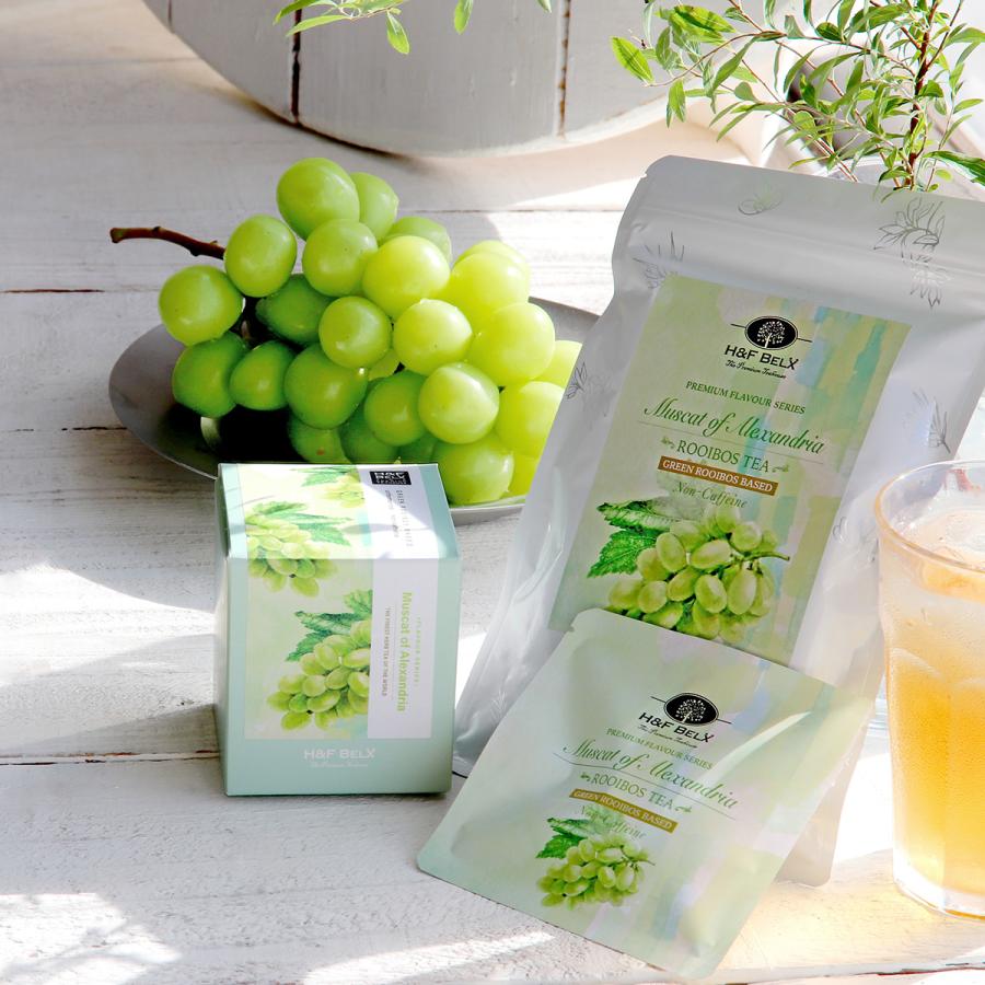 H＆F BELX ［CUBE］マスカットルイボスティー 2.0g×20包｜ルイボス