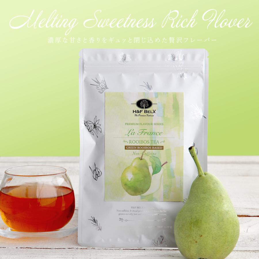 H＆F BELX ラ・フランスルイボスティー 2.5g×30包｜ルイボスティー
