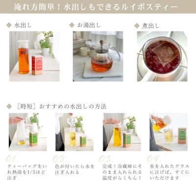 コットンキャンディー ルイボスティー 2.5g×30包｜ルイボスティー 茶葉  お茶  ノンカフェイン ティーバッグ 温活 H&F BELX [M便 1/3] | H＆F BELX | 07