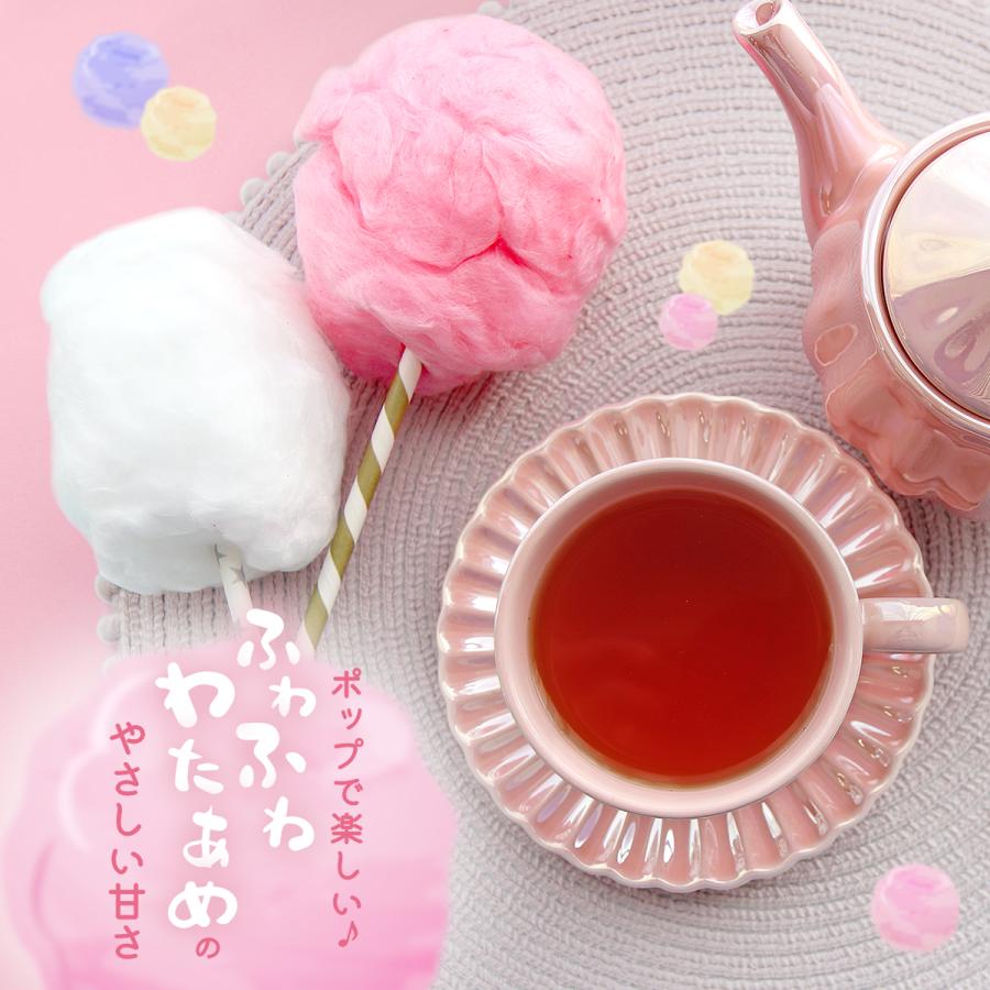 H＆F BELX コットンキャンディー ルイボスティー 2.5g×30包｜ルイボス