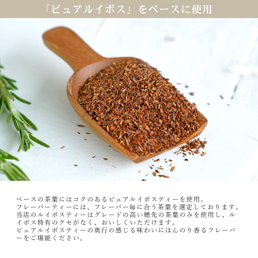 コットンキャンディー ルイボスティー 2.5g×30包｜ルイボスティー 茶葉  お茶  ノンカフェイン ティーバッグ 温活 H&F BELX [M便 1/3] | H＆F BELX | 06