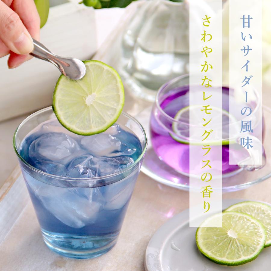H＆F BELX ［CUBE］バタフライピー 1.5g×10包｜ハーブティー 茶葉 お茶
