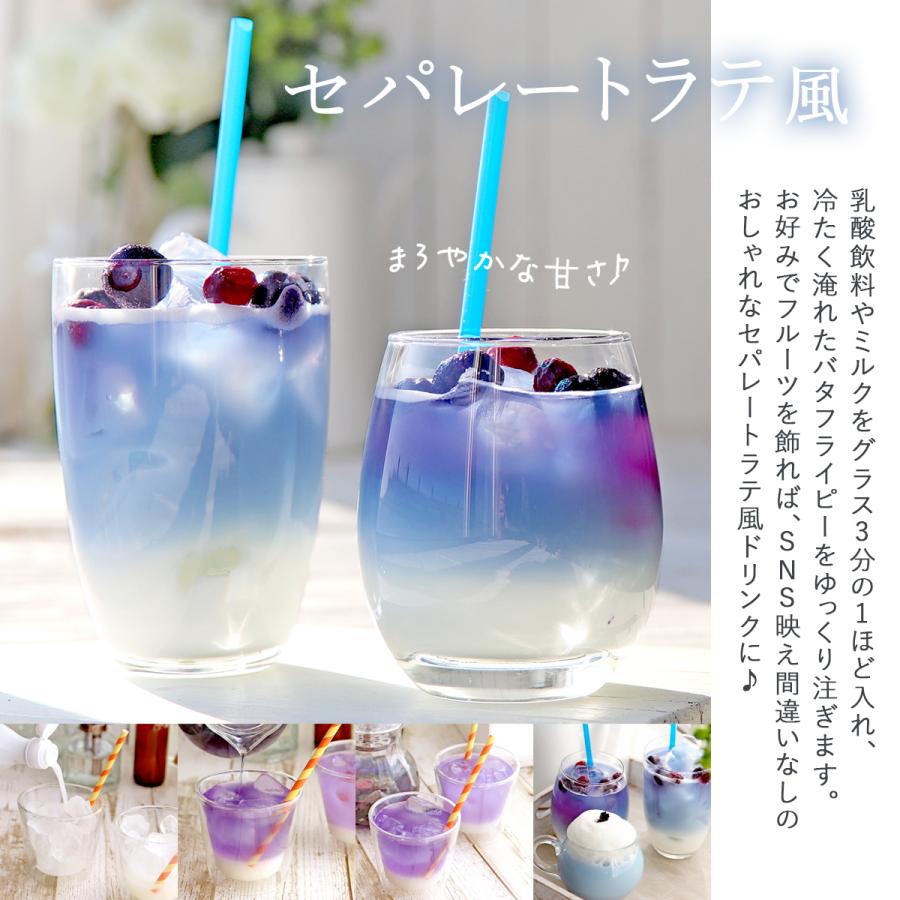 H＆F BELX ［CUBE］バタフライピー 1.5g×10包｜ハーブティー 茶葉 お茶