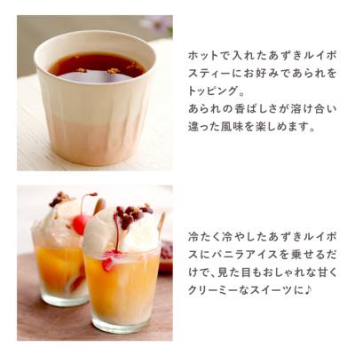 [Petit Pack] あずきルイボスティー 2.0g×5包 ルイボスティー あずき茶 フレーバーティー ハーブティー 茶葉 ノンカフェイン  H&F BELX [M便 1/10] | H＆F BELX | 04