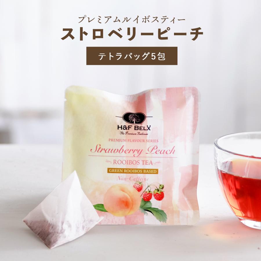 H＆F BELX [Petit Pack] ストロベリーピーチルイボスティー 2.5×5包