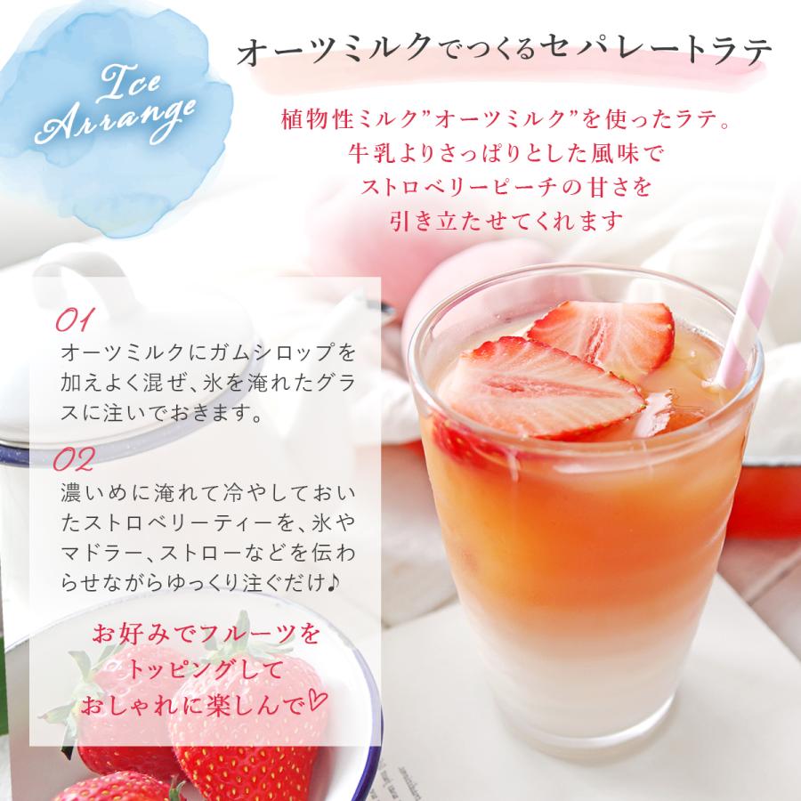 H＆F BELX [Petit Pack] ストロベリーピーチルイボスティー 2.5×5包