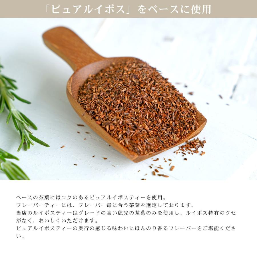 [Petit Pack] パーフェクトフィグ 2.5g×5包 ルイボスティー いちじく フレーバーティー ハーブティー 茶葉 ノンカフェイン  H&F BELX [M便 1/10] | H＆F BELX | 10