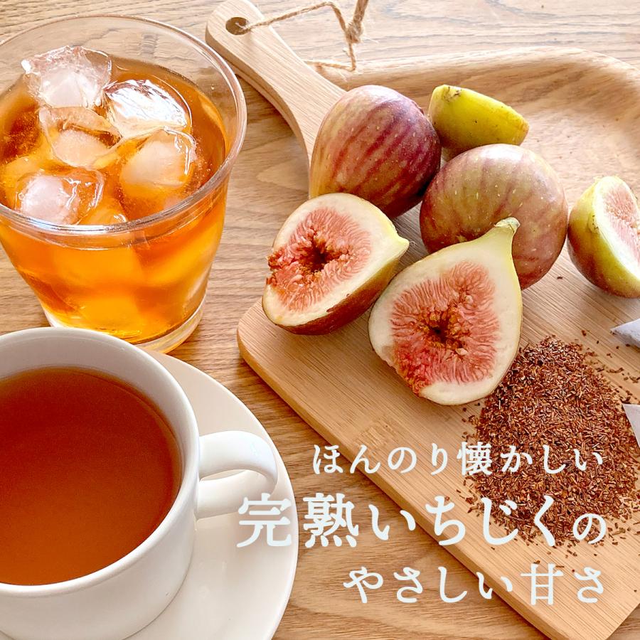 [Petit Pack] パーフェクトフィグ 2.5g×5包 ルイボスティー いちじく フレーバーティー ハーブティー 茶葉 ノンカフェイン  H&F BELX [M便 1/10] | H＆F BELX | 03