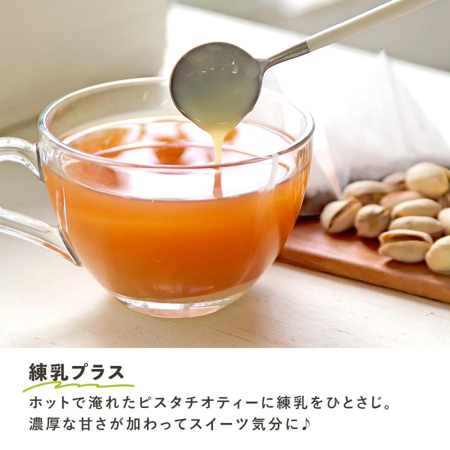 H＆F BELX [Petit Pack] ピスタチオルイボスティー 2.5g×5包 ルイボス