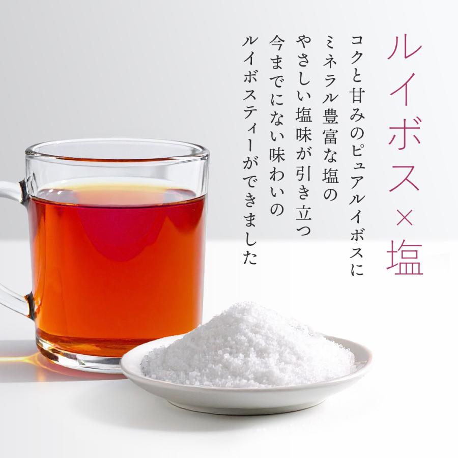塩 赤しそルイボスティー 1.5g×30包｜ルイボスティー ハーブティー 茶葉  お茶  ノンカフェイン ティーバッグ 温活 H&F BELX [M便 1/3] | H＆F BELX | 05