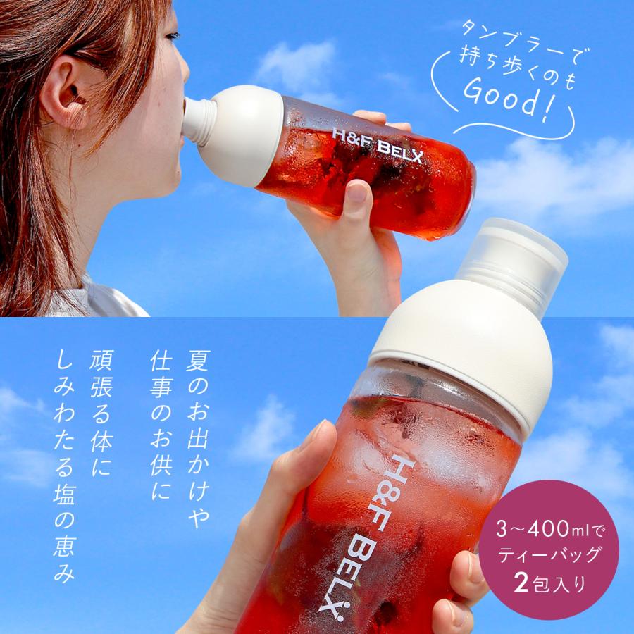 塩 赤しそルイボスティー 1.5g×30包｜ルイボスティー ハーブティー 茶葉  お茶  ノンカフェイン ティーバッグ 温活 H&F BELX [M便 1/3] | H＆F BELX | 08