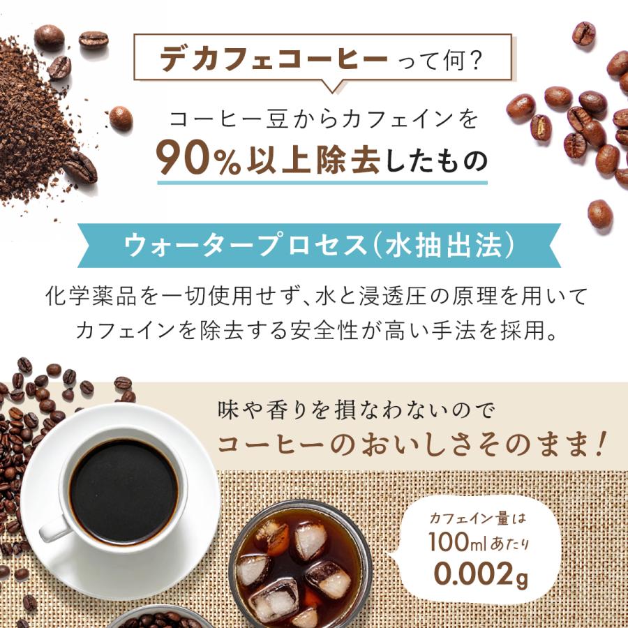 H＆F BELX デカフェコーヒー ココナッツバニラ ドリップバッグ5包