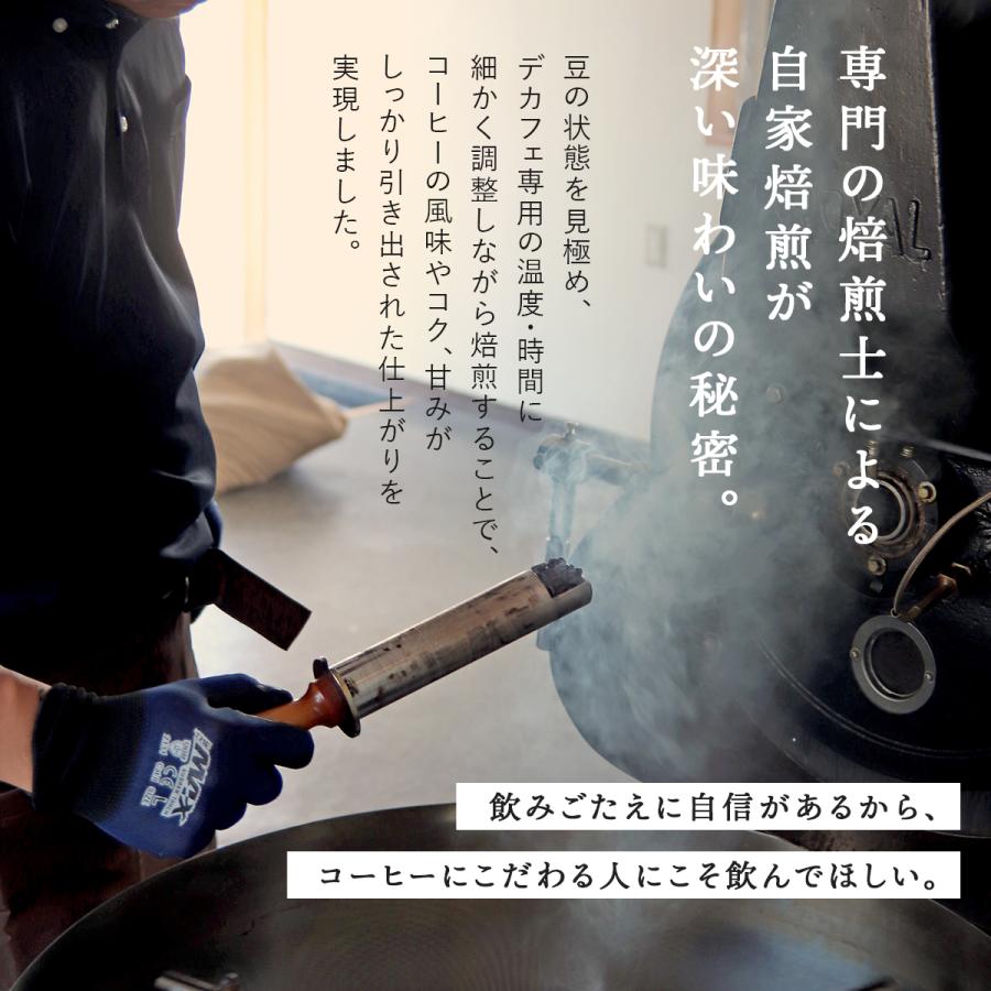 H＆F BELX デカフェコーヒーアソートセット 10g×5種｜カフェインレス