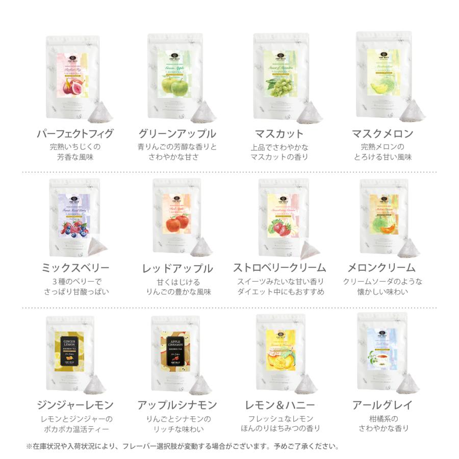 H＆F BELX 選べる30包2袋ギフトセット[M便 1/1] : H&F BELX official