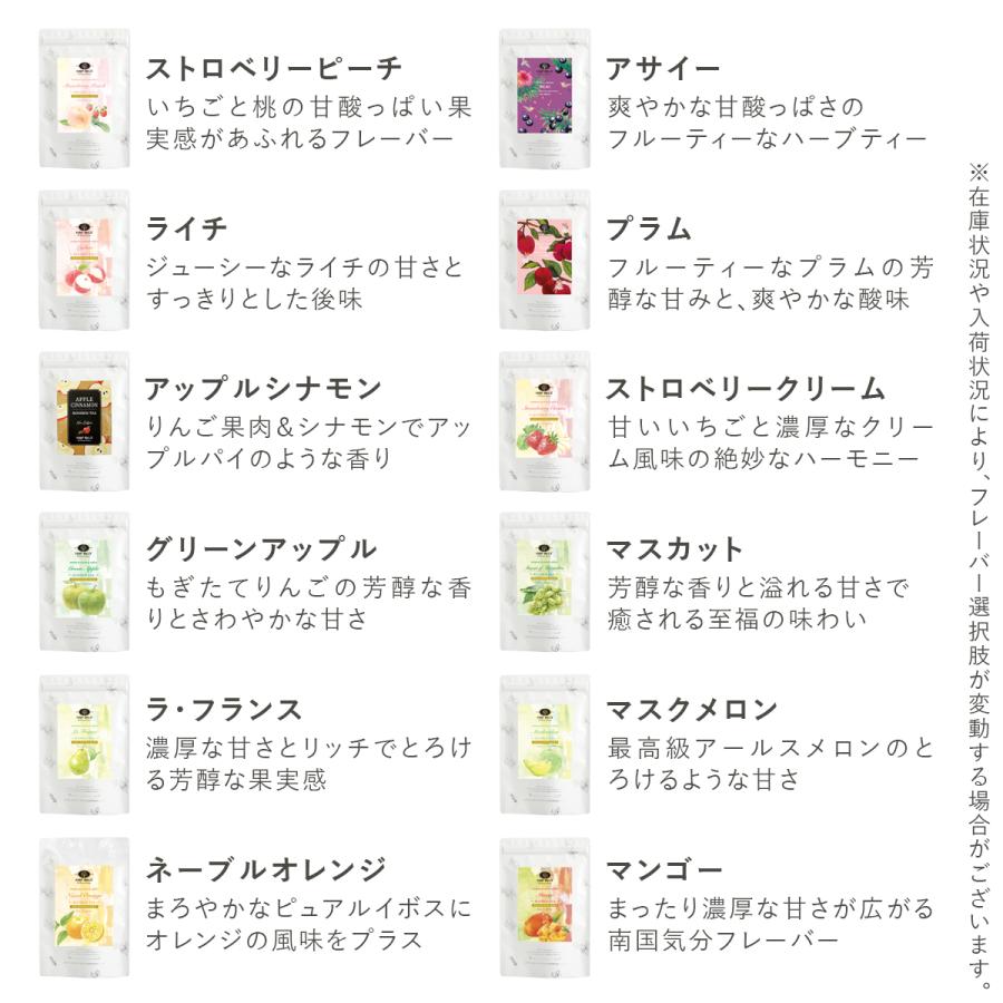 ルイボスティー まとめ買い6個目無料｜選べる30包6袋お得セット ハーブ