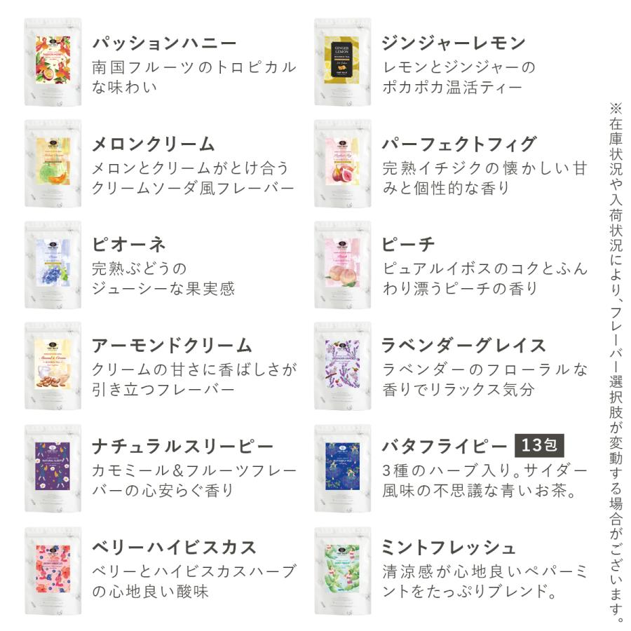 H＆F BELX 6パックセット H＆F BELX 選りすぐり 5TBお茶6個セット [M便 1/1] エイチアンドエフ