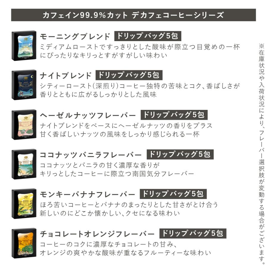 ルイボスティー まとめ買い6個目無料｜選べる30包6袋お得セット