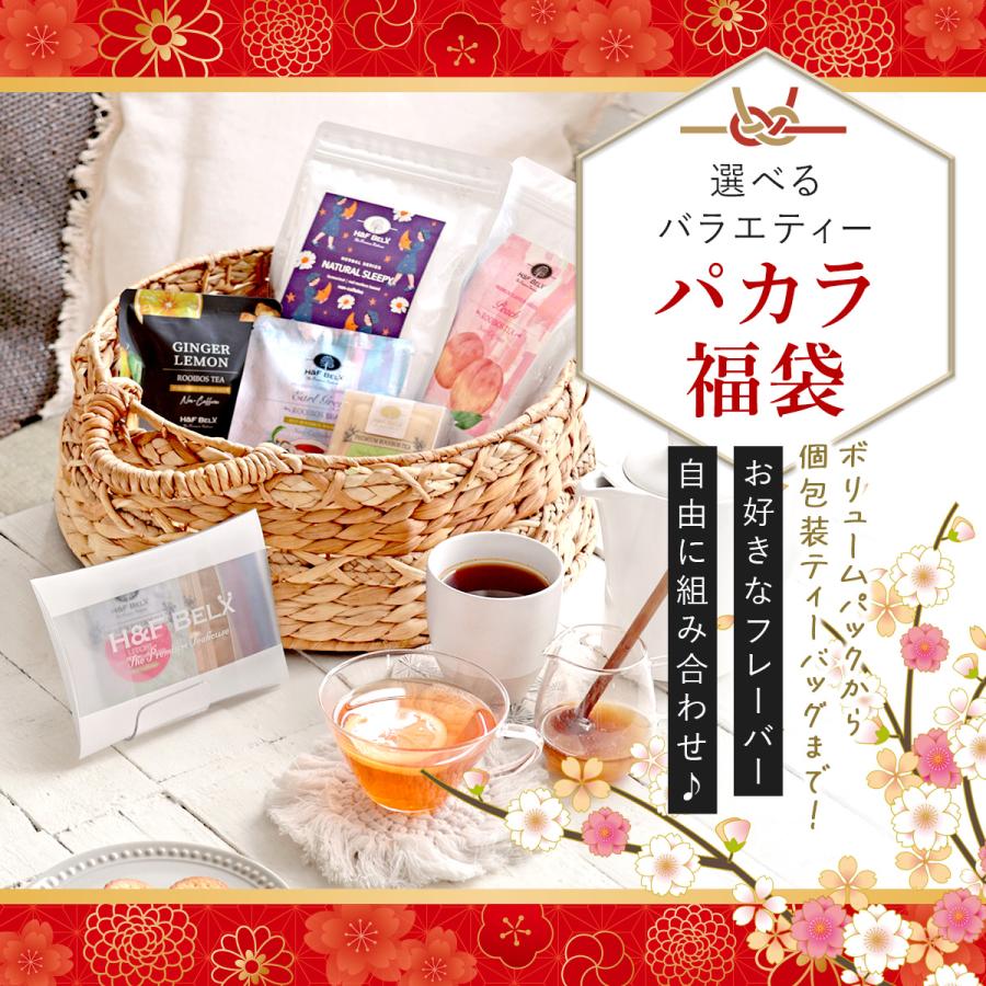 H＆F BELX 【選べるバラエティー福袋】パカラ福袋 H&F BELX 2026年