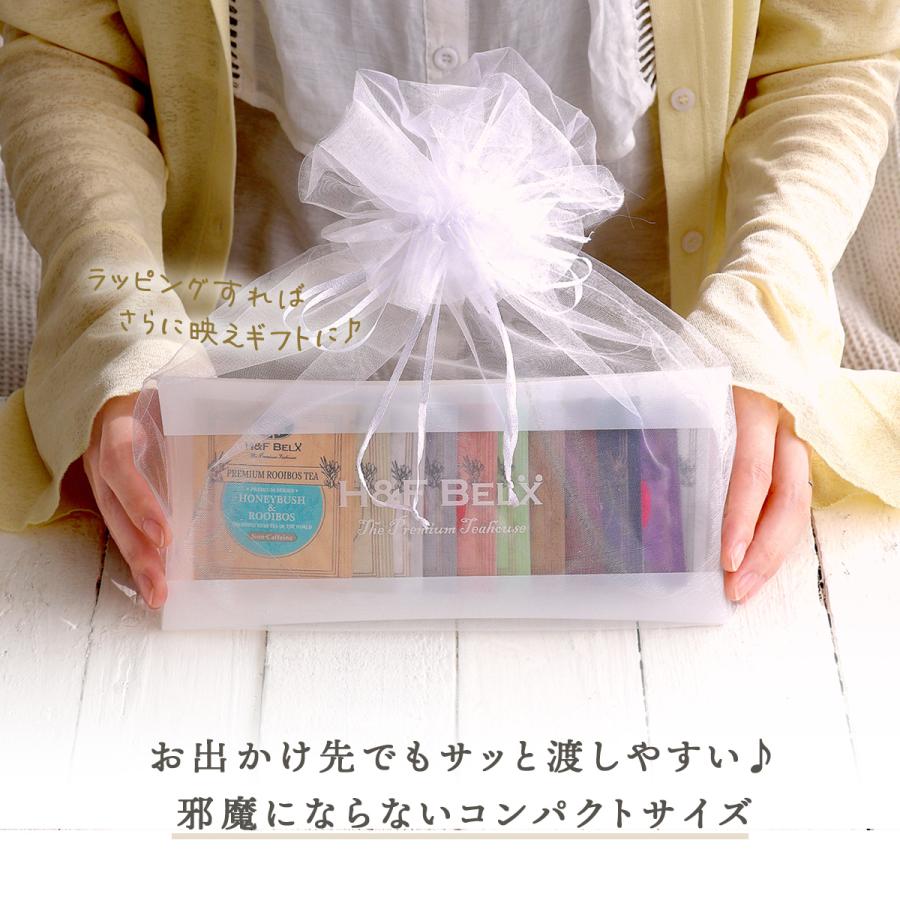 H＆F BELX ルイボスティーバッグアソート 2個SET 1.5g×10種類