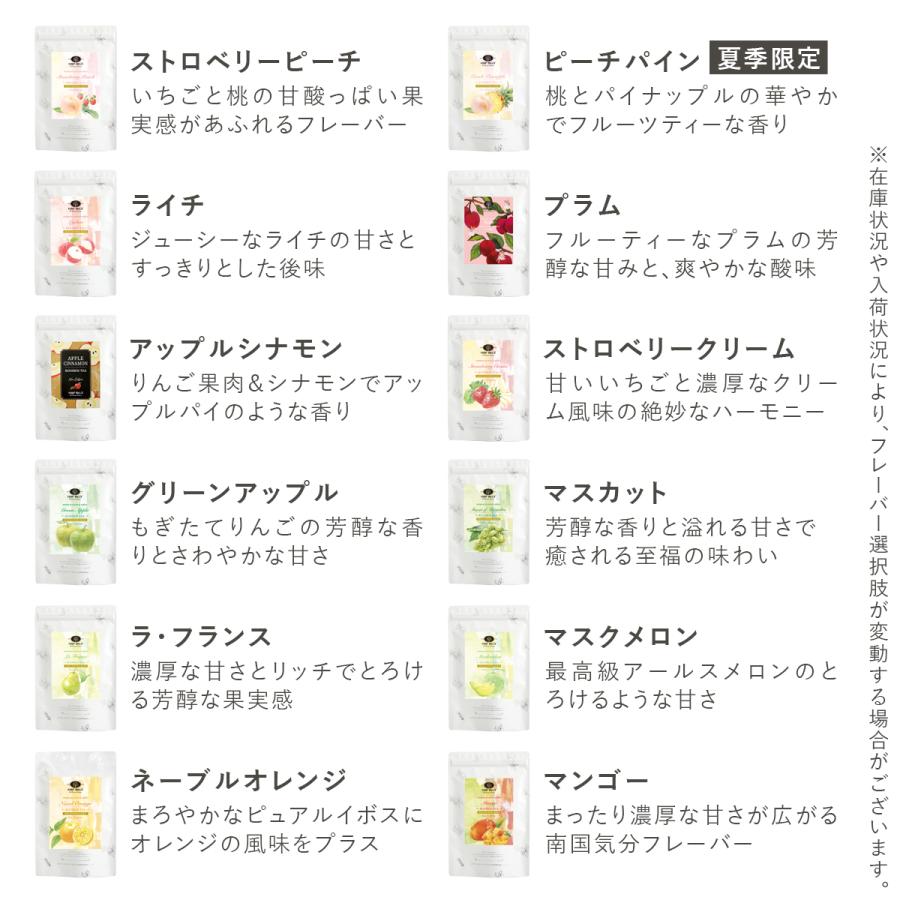 H＆F BELX 各種業務用 特大パック 30包×20袋入｜お茶 ルイボスティー