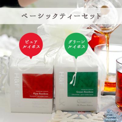 H＆F BELX ノンカフェインティー 20包入りキューブBOX2個セット