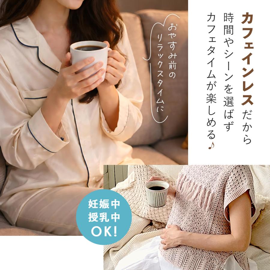 H＆F BELX 選べるデカフェコーヒー 5包×6個セット｜カフェインレス