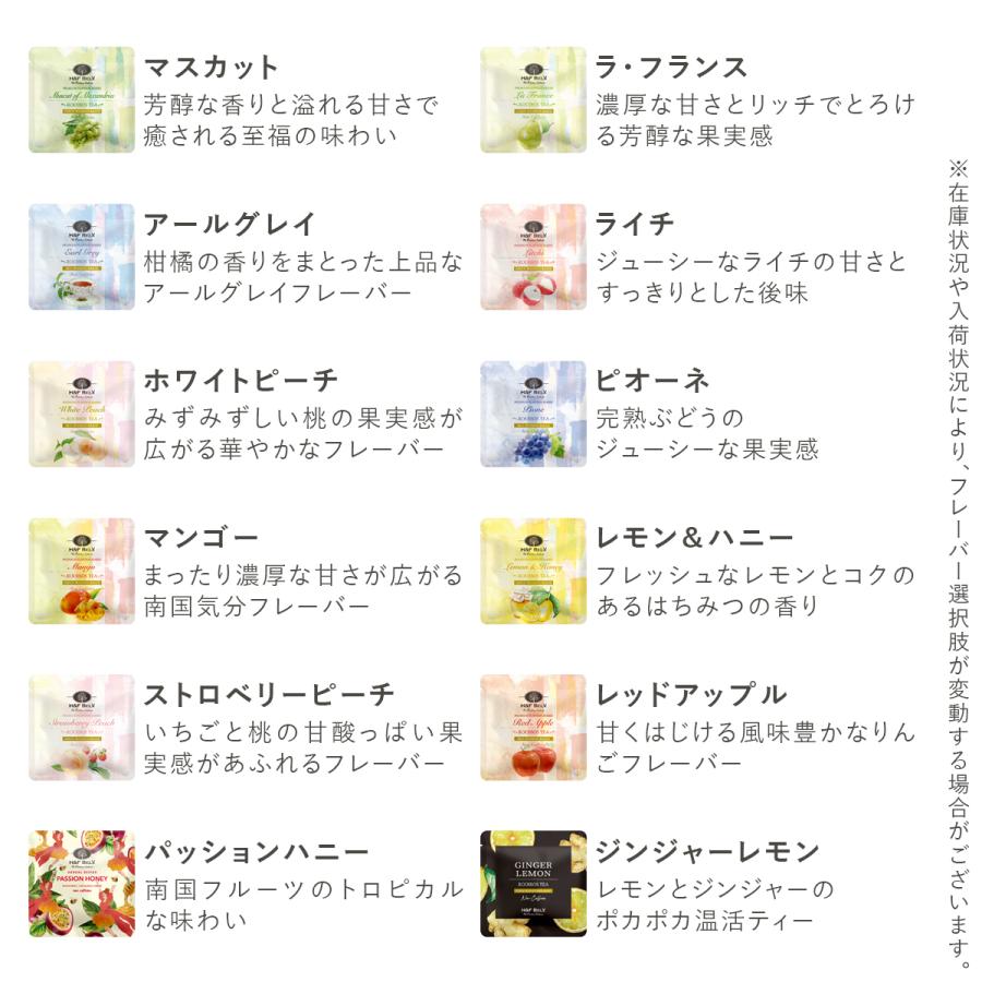 H＆F BELX 選べるプチパック2個ギフトセット[M便 1/1] : H&F BELX