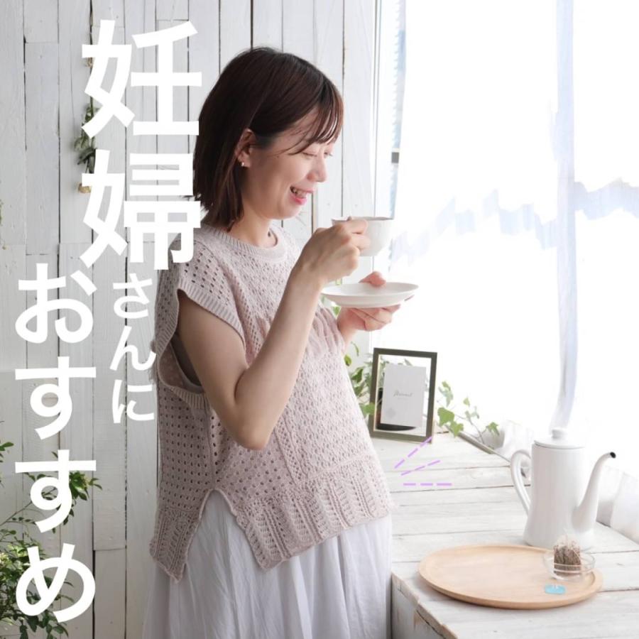 H＆F BELX ママセットノンカフェインティー3種（A/B） ｜お茶 ハーブ