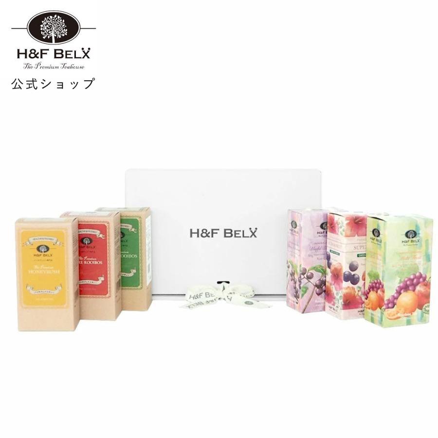 人気 Off はじめてセット ルイボスティー ノンカフェイン ギフト プレゼント 出産祝い おすすめ お祝い H F Belx