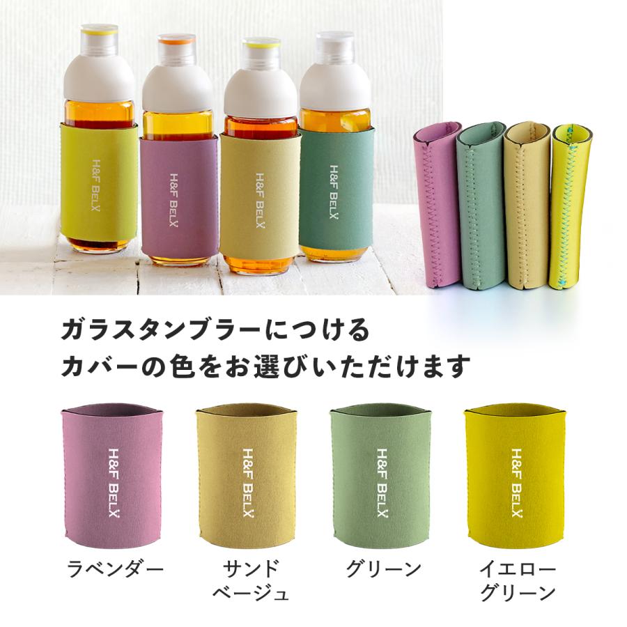 H＆F BELX 選べるPSタンブラー ルイボスティー20包ギフトセット : H&F