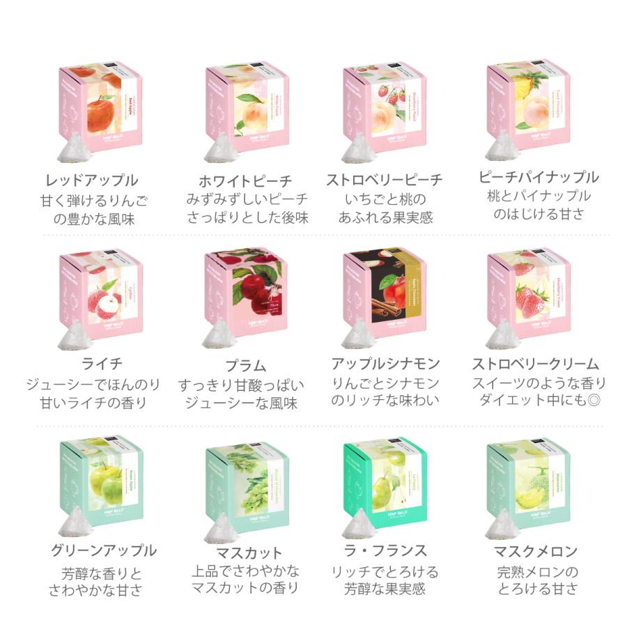 H＆F BELX 選べるPSタンブラー ルイボスティー20包ギフトセット : H&F