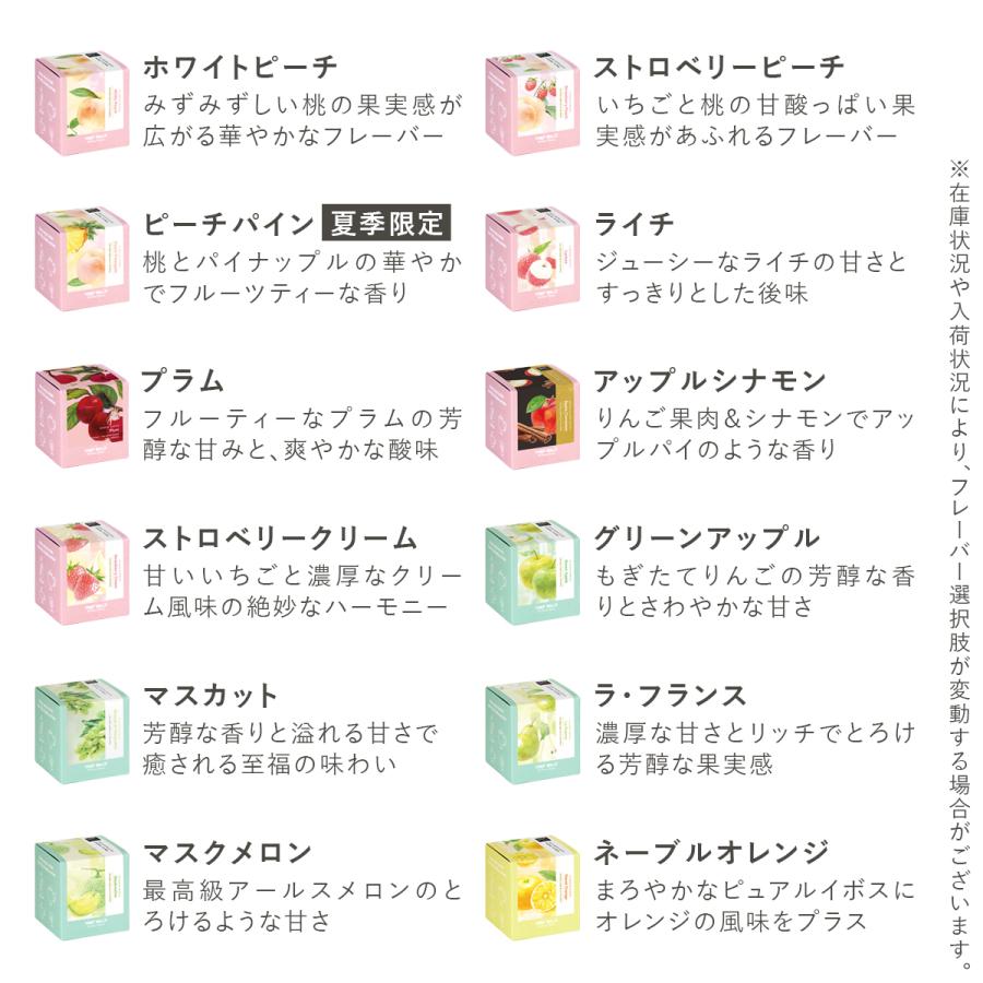 H＆F BELX 選べるPSタンブラー ルイボスティー20包ギフトセット : H&F
