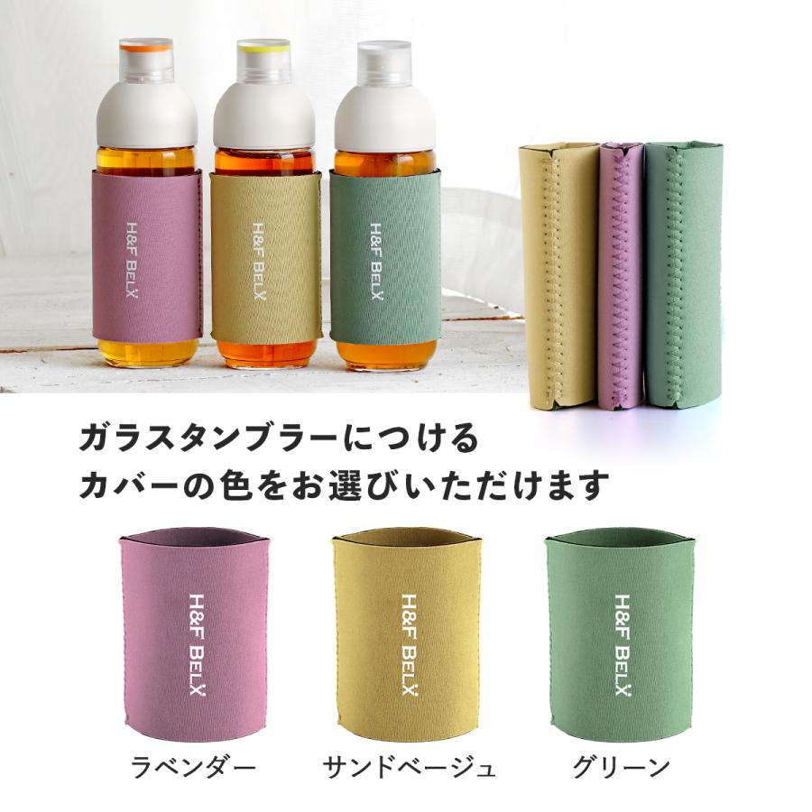 H＆F BELX 選べるPSタンブラー2個 ルイボスティー30包2個ギフトセット
