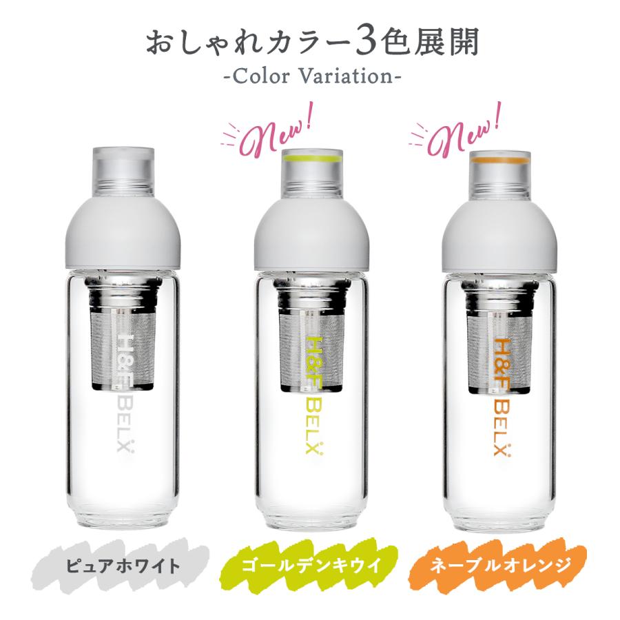 H&F BELX PSガラスタンブラー 420ml 水筒 ガラス クリアボトル H&F BELX PSガラスタンブラー 420ml 水筒 ガラス クリアボトル