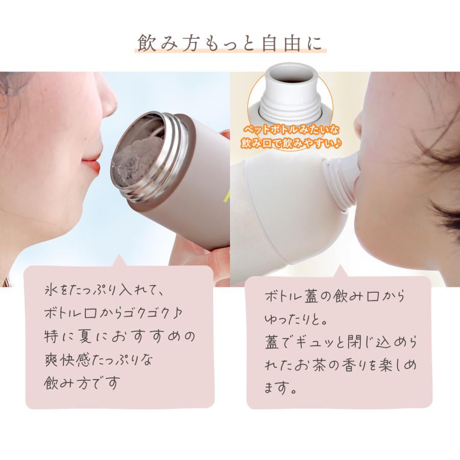 H&F BELX ステンレスボトル ホワイト　カバー付き H＆F BELX PSステンレスタンブラー 360ml 水筒 耐熱 おしゃれ