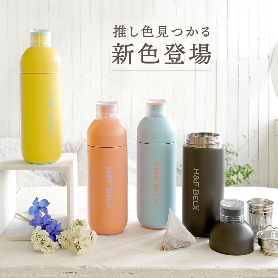 【公式H&F】ティーブランド★タンブラー★新品 タンブラーご購入でグリーン20包＆ピュア20包プレゼント H&F
