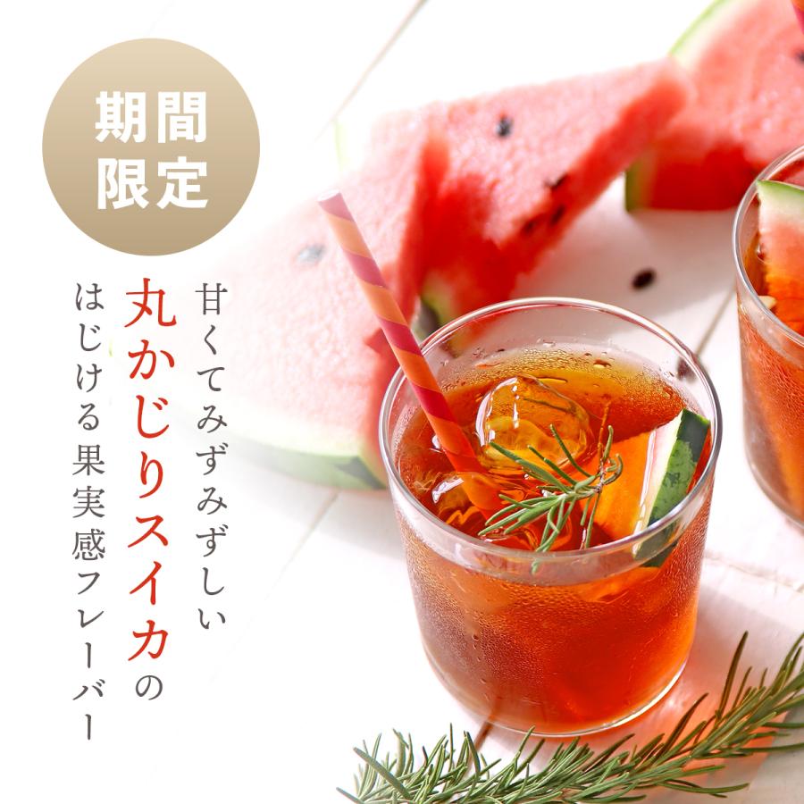 H＆F BELX 選べるお茶30包2個セット 60包入り｜ルイボスティー