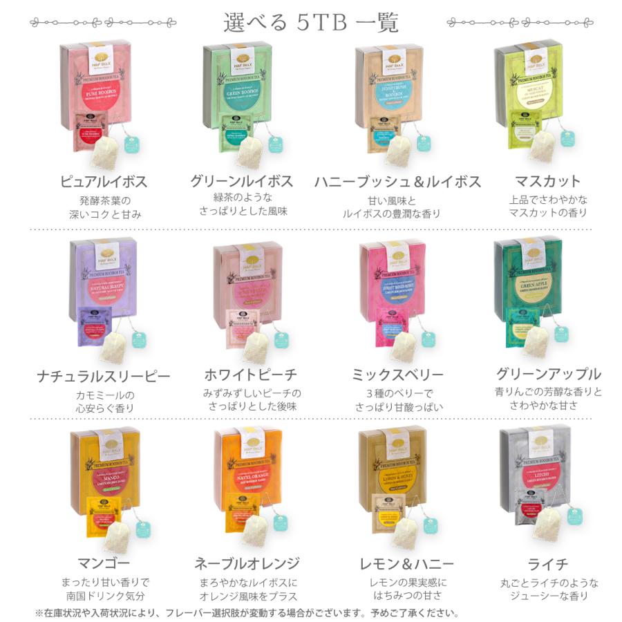 かほんの茶 玄米茶紙ティーバッグ50袋入り