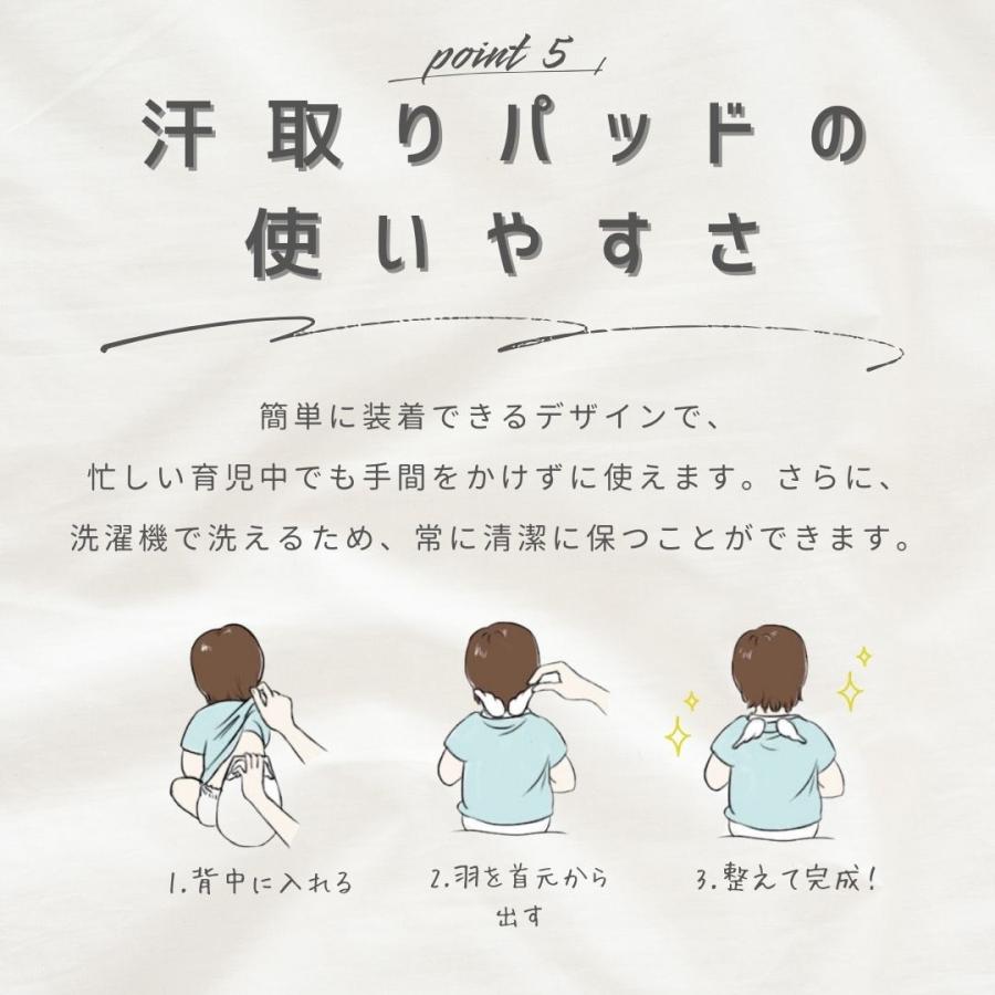 3枚セット】汗取りパッド 赤ちゃん ベビー 背中 セット 汗とりパッド