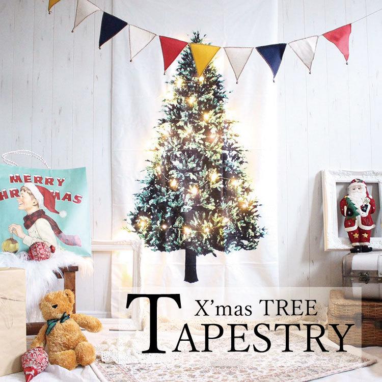 タペストリーツリー クリスマス クリスマスツリー 飾り付け