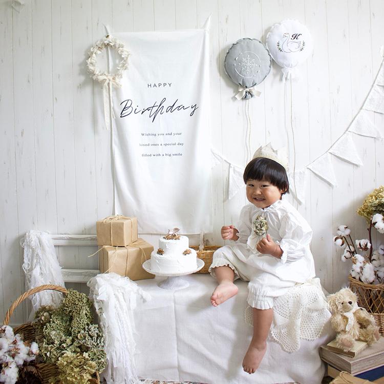 タペストリー おうちスタジオ 誕生日 バースデイ ハーフバースデー 1歳 2歳 おしゃれ フォト グッズ 飾り 飾り付け 旗 フラグ ハッピーバースデー 安心の定価販売