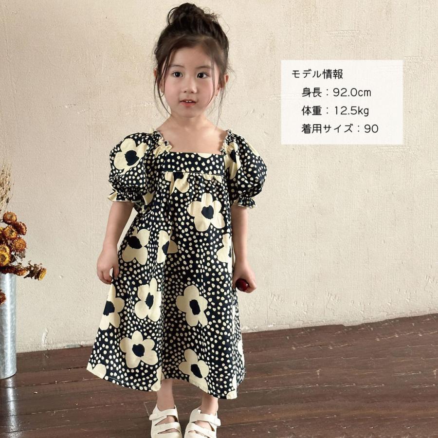 ベビー服 子供服 セットアップ 姉妹 兄妹 姉弟 兄弟 お揃い コーデ