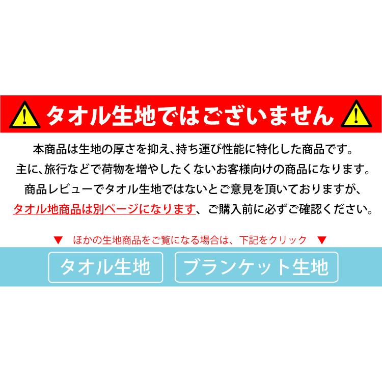 ラウンドビーチマット ビーチマット レジャーシート おしゃれ 円形 薄手 大判 ピクニック ついに待望のラウンドビーチタオルがミニサイズで新登場 送料無料 Beachmat 1 H I 通販 Yahoo ショッピング