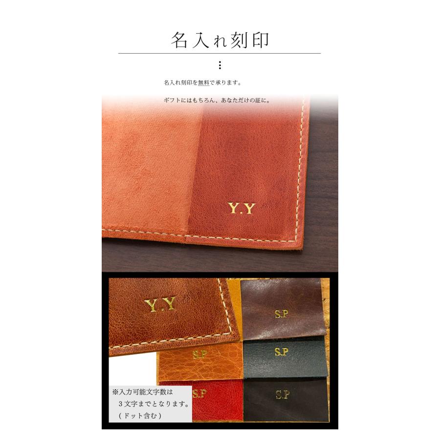 ブックカバー 革 本革 名入れ 文庫 A5 B6 四六判 新書 小説 漫画